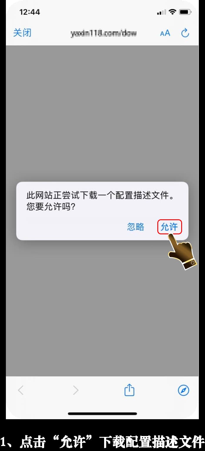 iOS系统竞技战术拓扑与体能监控套件部署示意图1