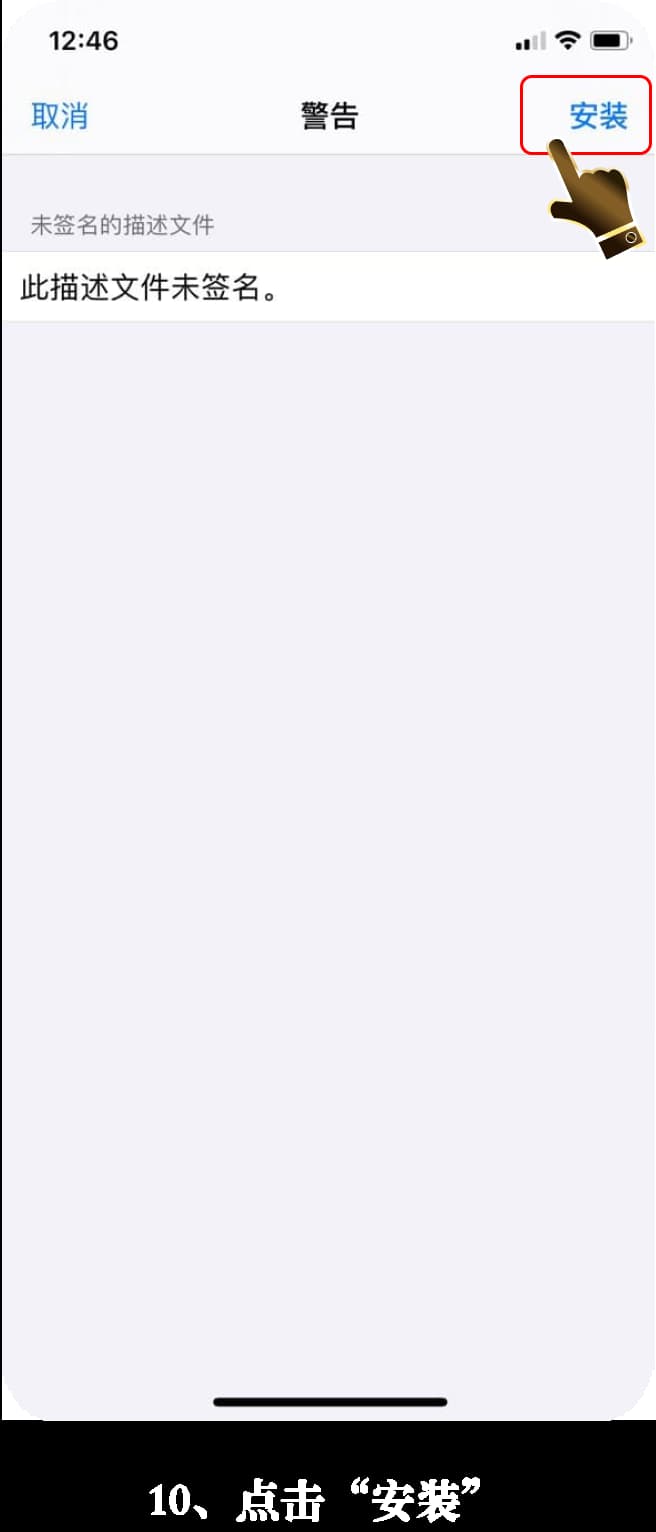 iOS系统竞技战术拓扑与体能监控套件部署示意图10