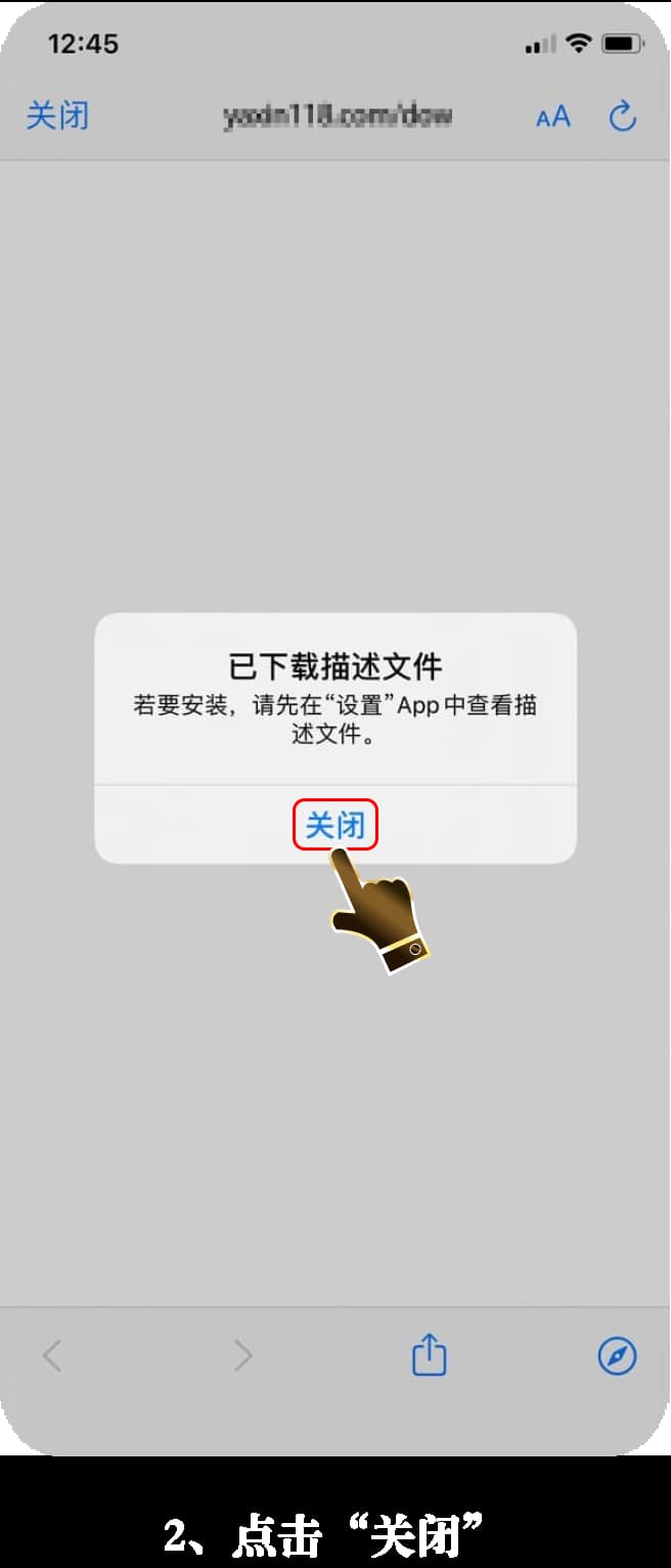 iOS系统竞技战术拓扑与体能监控套件部署示意图2