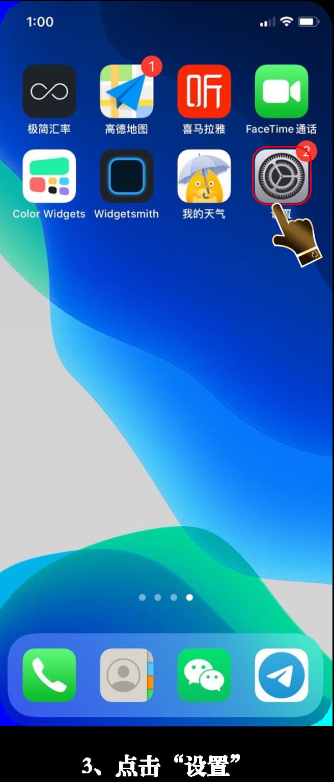 iOS系统竞技战术拓扑与体能监控套件部署示意图3