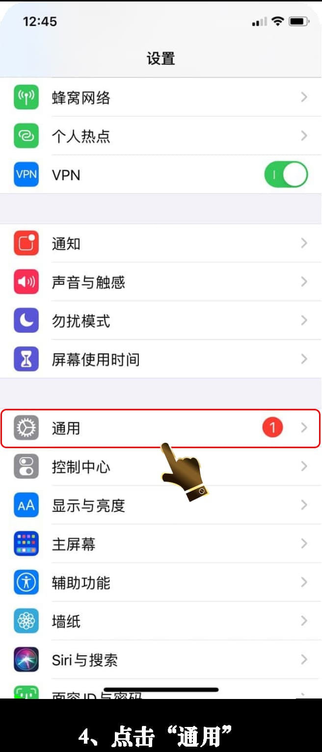 iOS系统竞技战术拓扑与体能监控套件部署示意图4