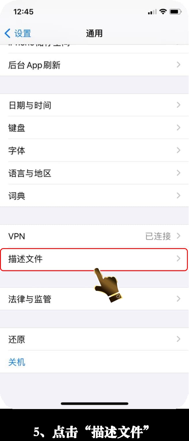 iOS系统竞技战术拓扑与体能监控套件部署示意图5