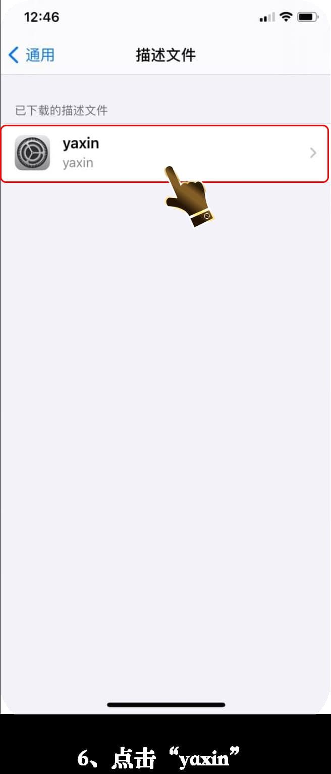 iOS系统竞技战术拓扑与体能监控套件部署示意图6